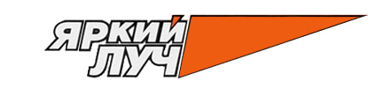 Яркий Луч